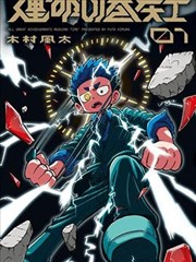 册页说明章节的编目流程示意图